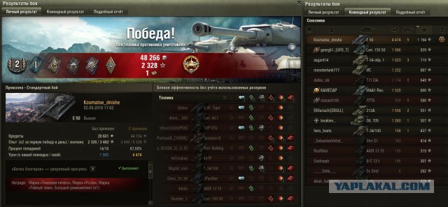Wargaming 54