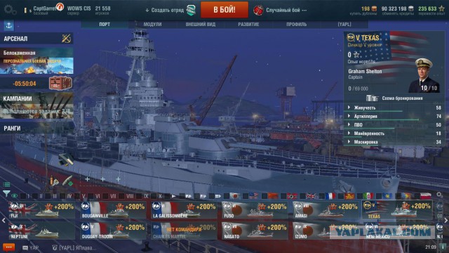 World of Warships - 5