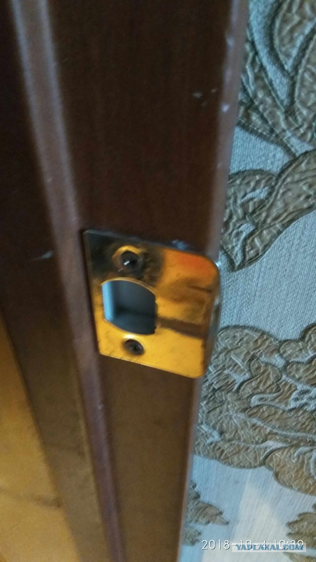 Здесь вам не рады