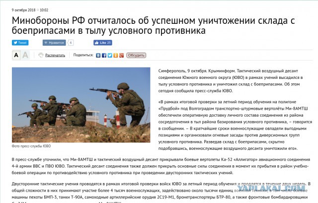 На Украине в районе населенного пункта Ичня в Черниговской области произошел взрыв на складе боеприпасов