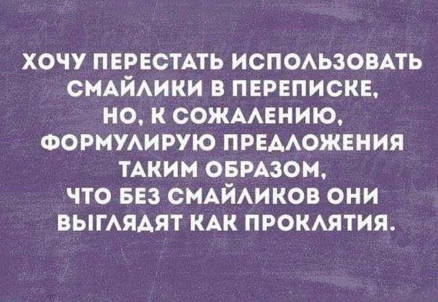 Картинки юморные и тексты 28.10