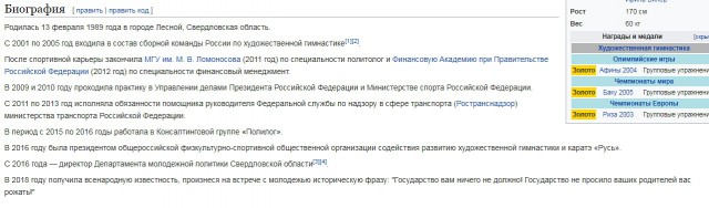 Молодежи государство не должно ничего