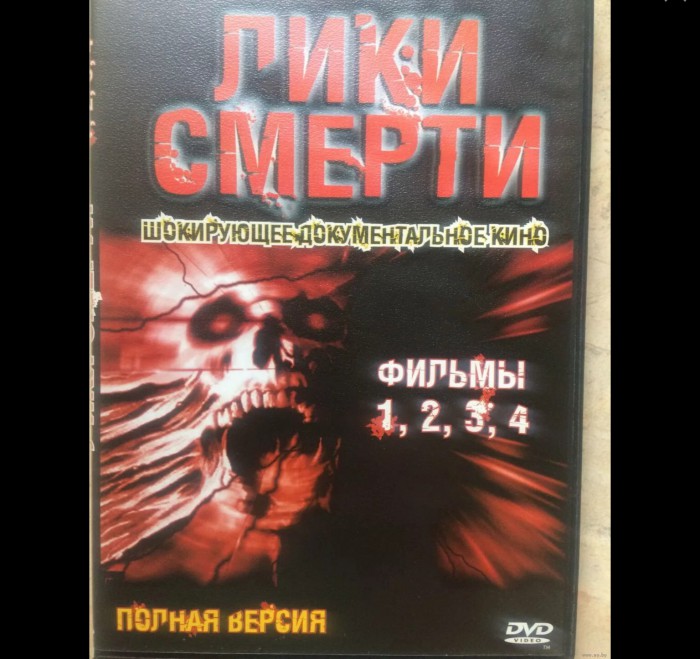 Самые известные герои фильмов ужасов