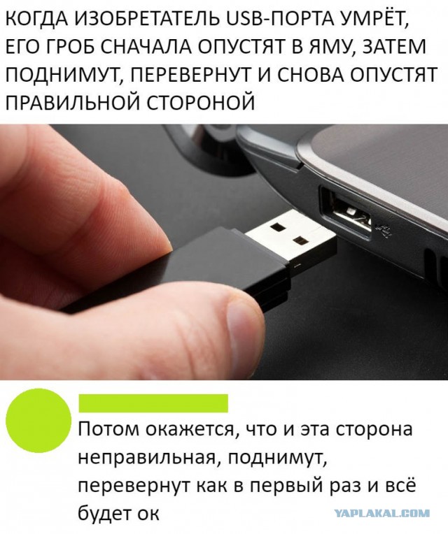 Смешные комментарии от vasek005
