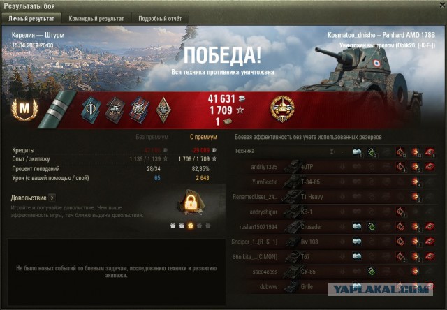 Wargaming 56