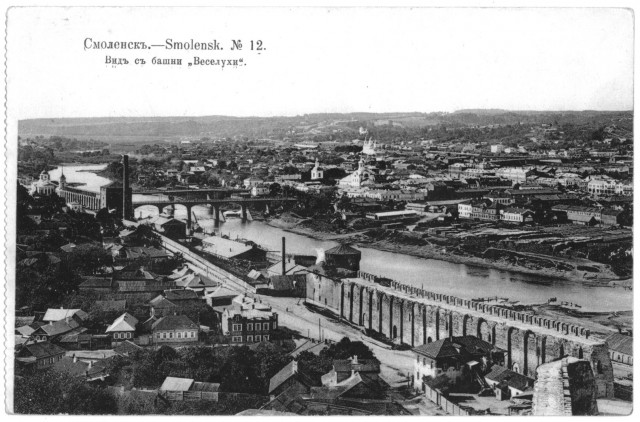 Старый Смоленск