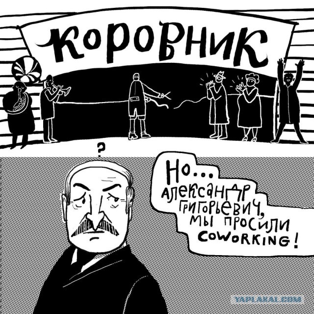 Анекдот дня из нынешней реальности: "стартаперы не могли попасть в коворкинг... из-за упавшего зонтика"