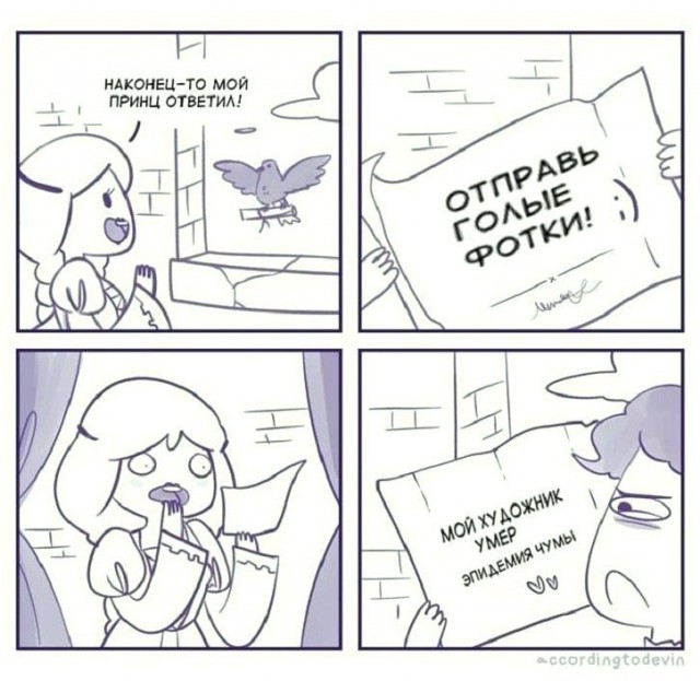 Немного неприятно