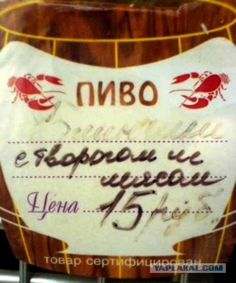 Всегда внимательно смотрите на ценник