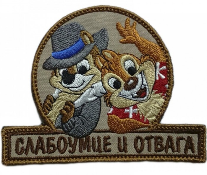 Попытались несанкционированно проникнуть...