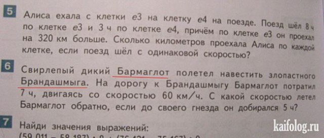 Алкопост! В картинках