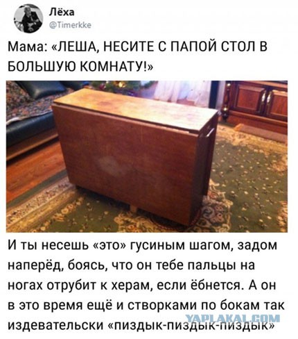 Пятница, все-таки надоела политота