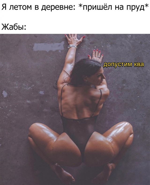 Аморалка light 11.03.2020