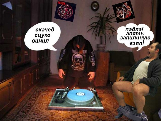 Фотожаба дня: Домашний сатанист