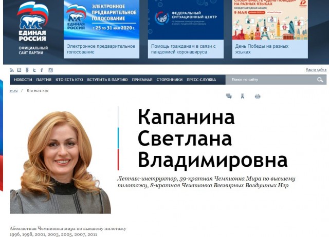 Чудеса на виражах...