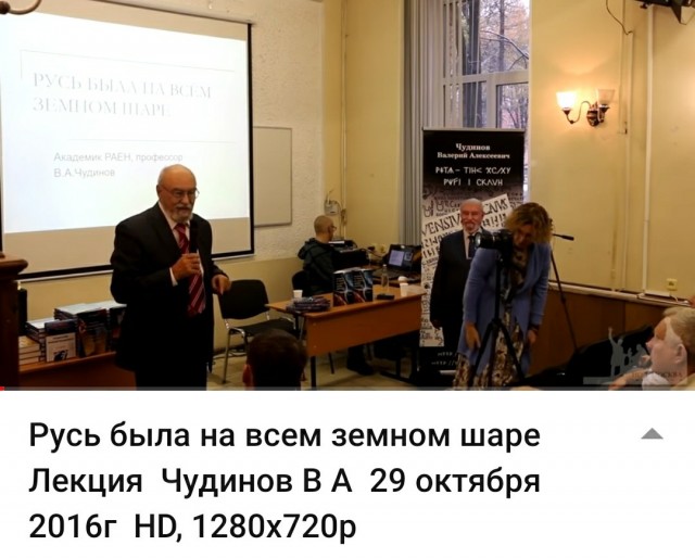 Раскрыта тайна происхождения русского народа