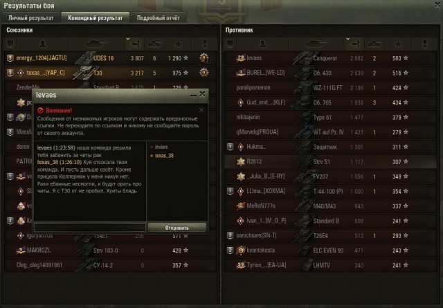 Wargaming 59