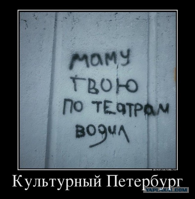 На месте закрашенного граффити с изображением Бродского в Петербурге стали писать стихи. Их тоже закрасили