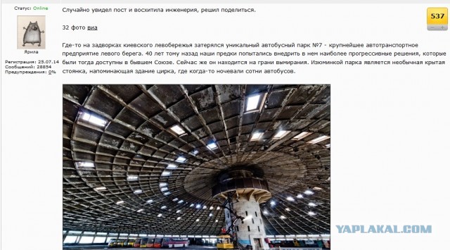 Зачем строили этот огромный Купол и Почему он рухнул?