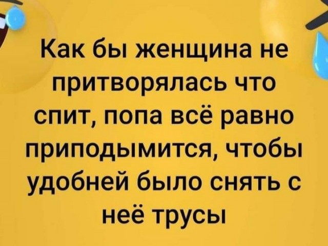 Шушуть картинкав