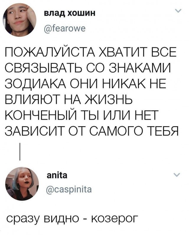 Юмор в картинках 07.09.20