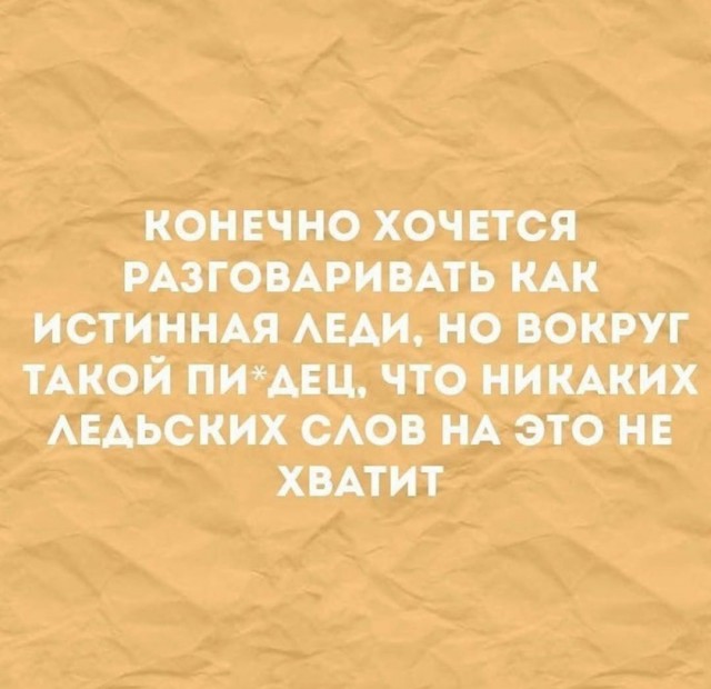 Юмор в картинках 12.09.20