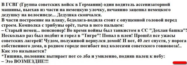 Воспоминания диванного воина о русско-украинской войне