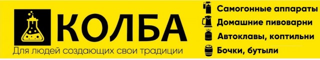 Цыганка пытается развести продавца в магазине самогонных аппаратов  Челябинск