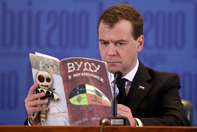 Саммит БРИК