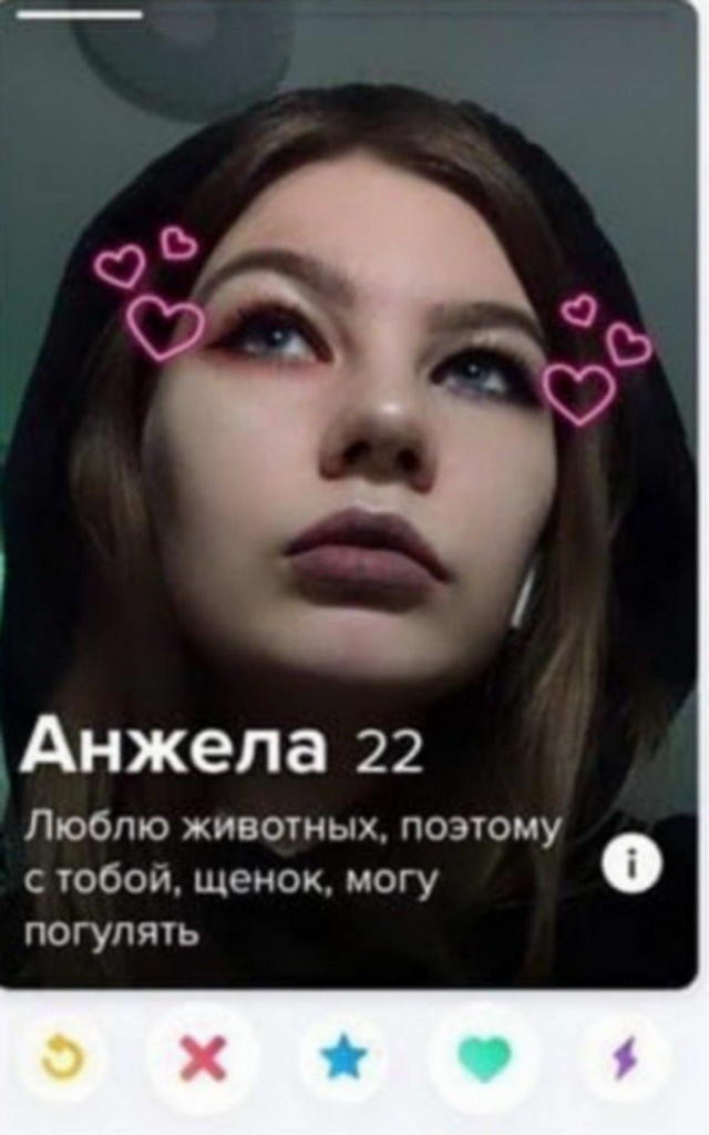 Знакомства разные нужны или как легко и просто познакомиться в сети