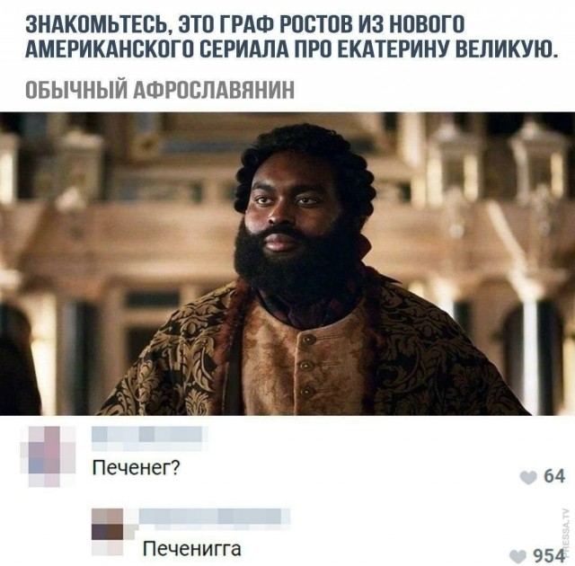 Картинки и мемы для настроения 018