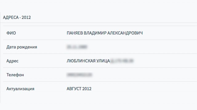 Пробивщиков будут «искать и мочить».