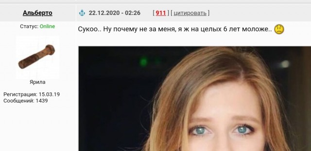 Папина дочка