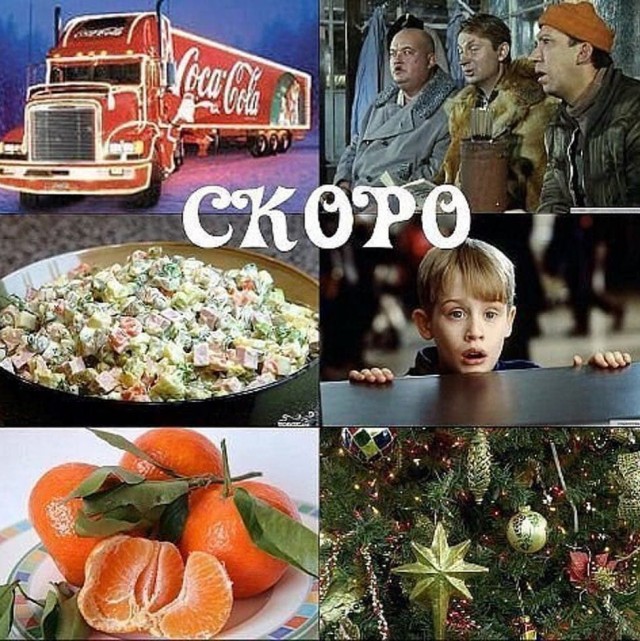Попутешествуй по своим прошлым годам!