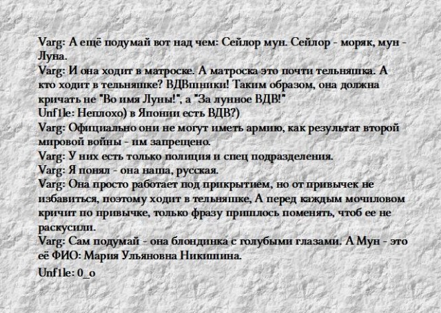 Бредзона 02.01.21