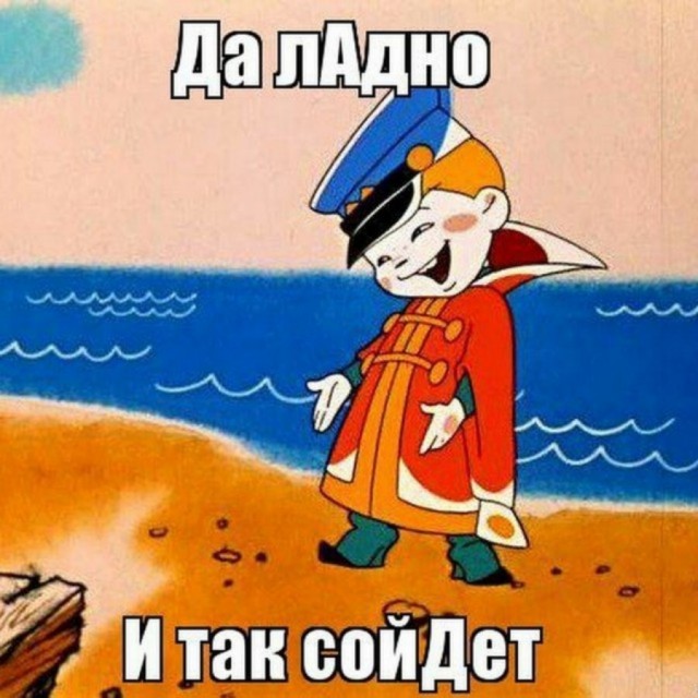 Мясо краба