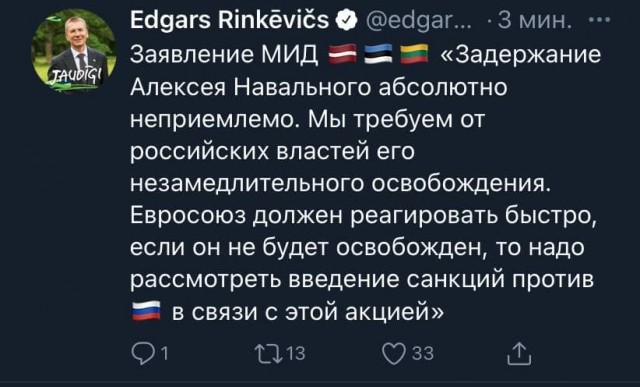 Стрим возвращения Навального из Берлина во Внуково