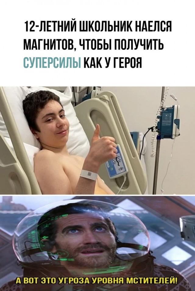 Так себе картинки 20.02.21