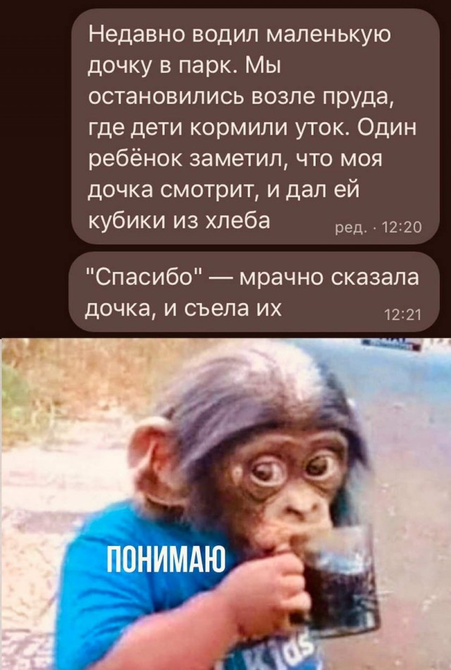 Картинки и мемы для настроения