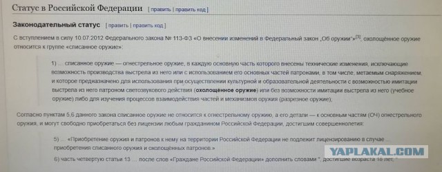 ПП-93 охолощенный он же Тень-14, или как с возрастом растут в цене игрушки и потребности