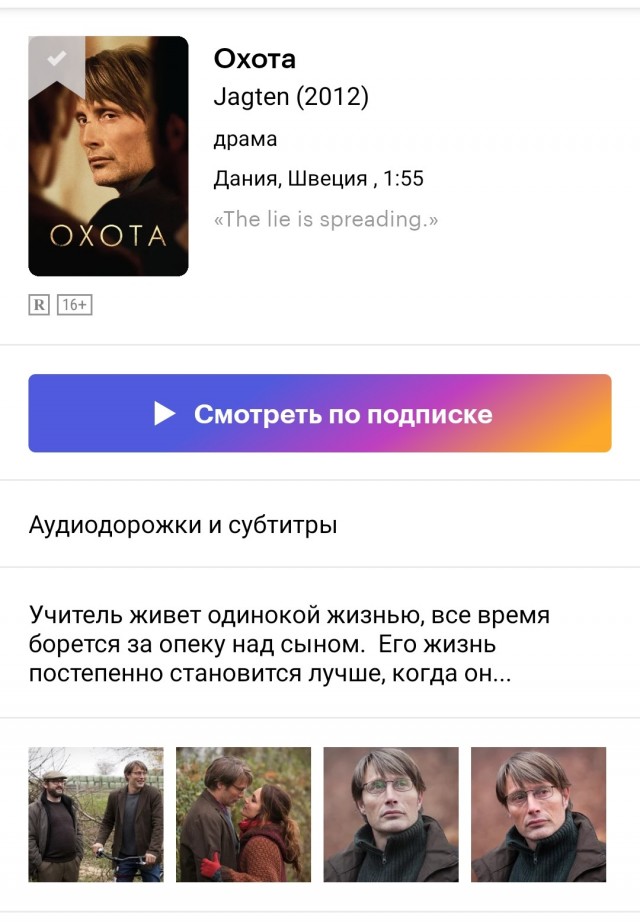 Школьница призналась, что оболгала обезглавленного учителя Самюэля Пати