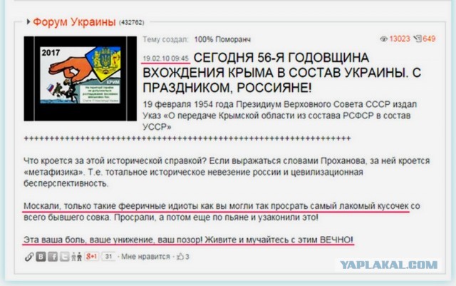 Иностранцы больше не смогут владеть земельными участками в Крыму