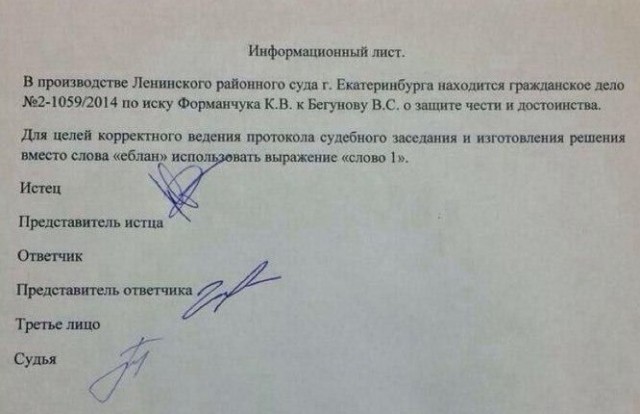 Воскресные картинки