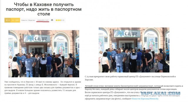 Глава Польши назвал Россию «ненормальной страной»