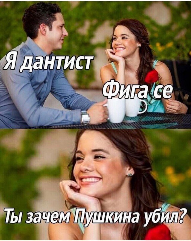 Забавные шутки, картинки и фразы из этих ваших интернетов 15.06.2021
