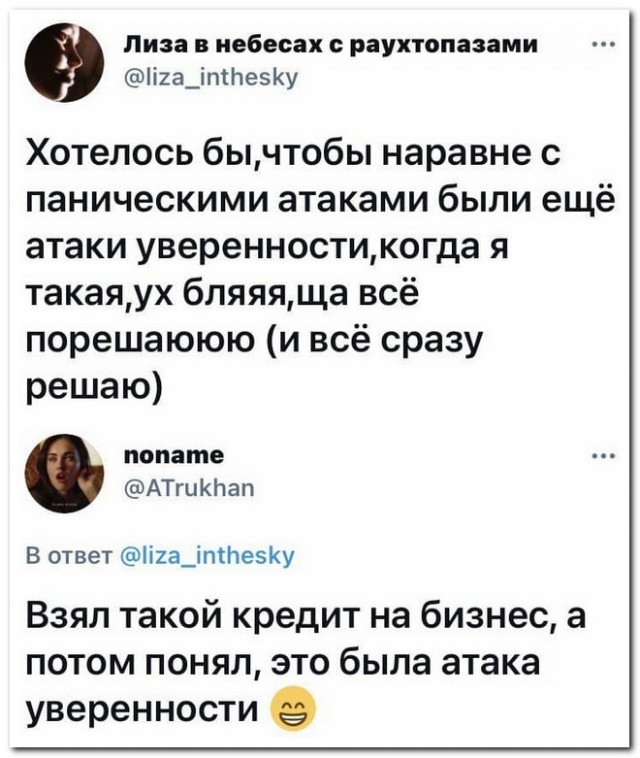 Забавные комментарии из социальных сетей (22.06.21)