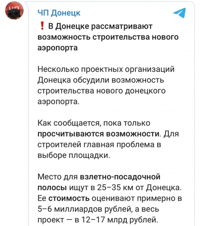 Украинский военнослужащий объяснил, почему ВСУ не могут пойти в наступление на Донецк