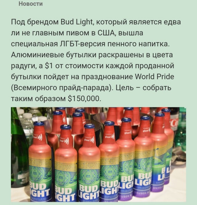 Весёлый полтишок 10.07