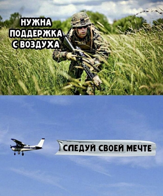 Кретинизмы из сети 16.08.2021