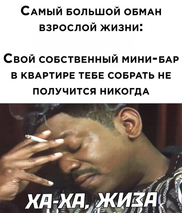 Весёлый полтишок 3.09